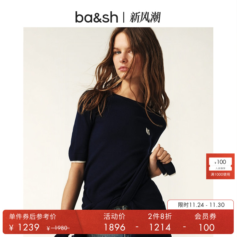 ba&sh法式针织衫1E25BREN