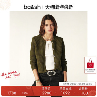 明星同款 外套静奢风针织衫 bash经典 小香风开衫 1E24GASP 法式