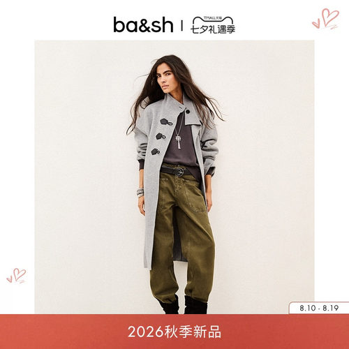 ba&sh简约廓形牛角扣大衣