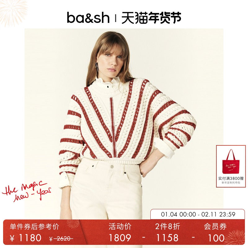 【2件8折】bash冬季新年红色条纹套头毛衣法式针织衫女1E24GARD,女装/女士精品,毛针织衫,淘宝优惠券,粉丝福利购,淘宝优惠卷