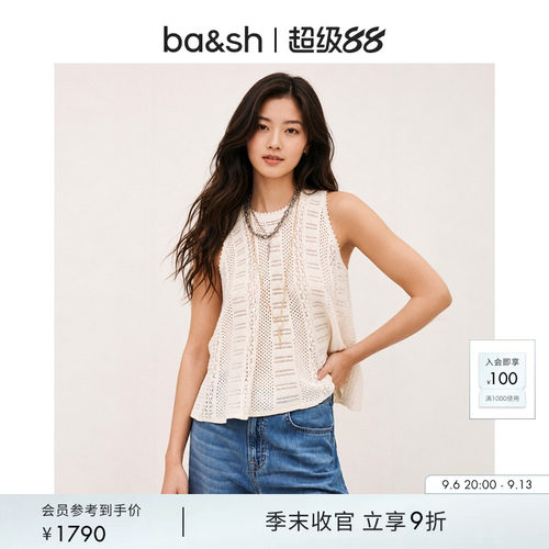 桑蚕丝山羊绒混纺针织背心