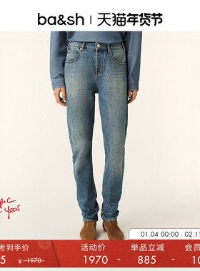 bash冬季法式简约通勤复古水洗蓝直筒长裤牛仔裤1E25VELI
