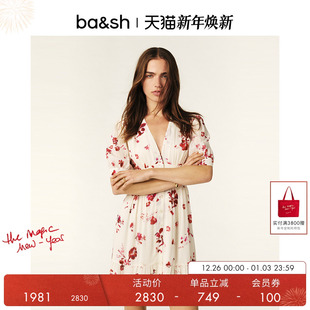 印花茶歇连衣裙1E25ARLI 双生玫瑰度假风白色法式 bash2025新款 秋季