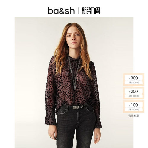 ba&sh豹纹复古莓果色上衣衬衫