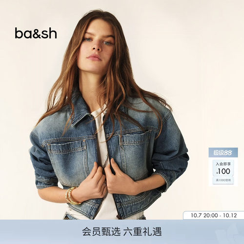ba&sh法式外套1E25VINC