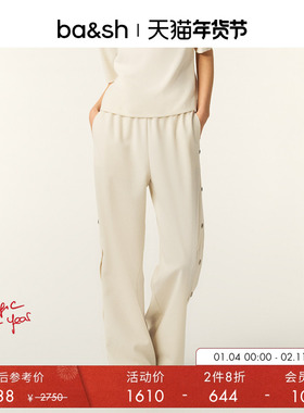 【2件8折】bash冬季法式舒适侧扣运动裤裤装1E25JOST