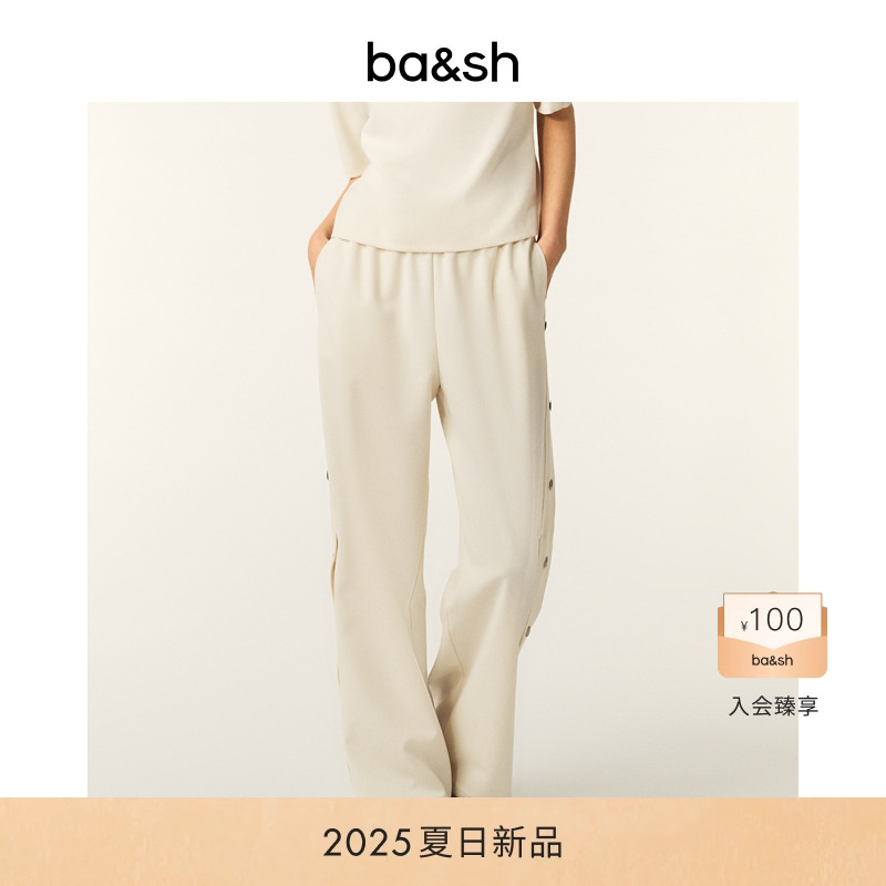 ba&sh法式裤装1E25JOST