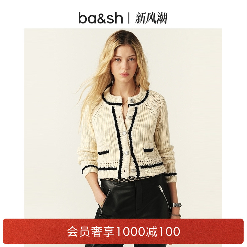ba&sh撞色边开衫棉质针织衫