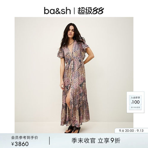 科莫湖丝语法式度假印花V领连衣裙长裙