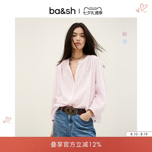 春季法式清新纯色刺绣衬衫