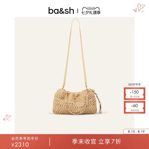 bash2025新款度假风编织斜挎单肩包2E25CFUL