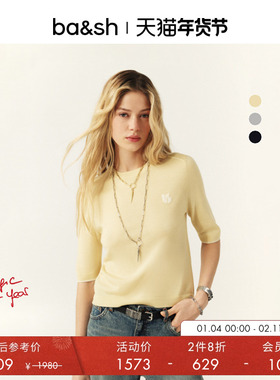 【2件8折】bash冬季法式正肩圆领羊毛针织衫1E25BREN