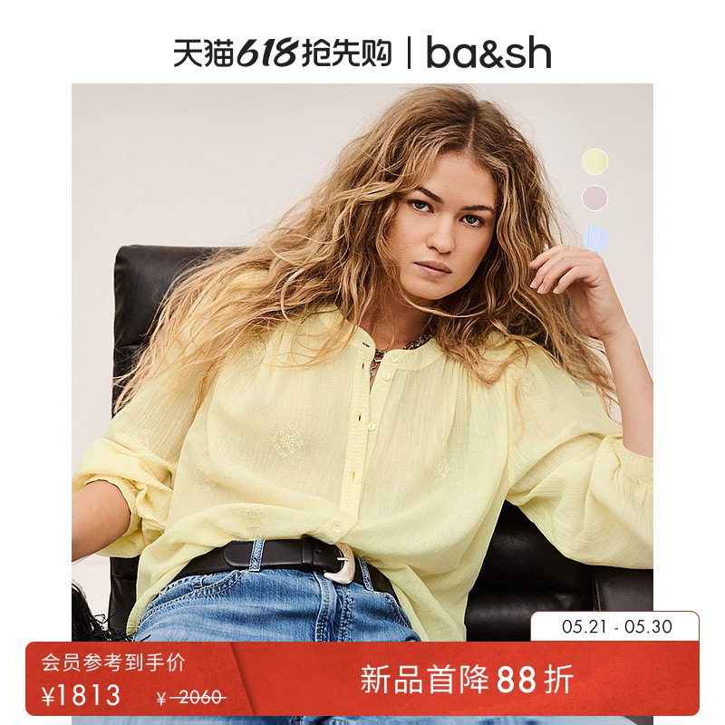 【新品首降】bash2026新款夏季法式清新刺绣衬衫棉质上衣1E26DUHA