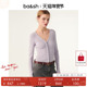2件8折 打底内搭针织衫 bash春季 简约修身 长袖 法式 开衫 1H23WILA