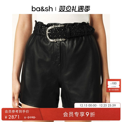 ba&sh秋冬新款法式短裤女