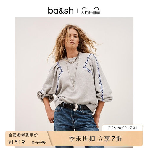 泡泡袖套头卫衣