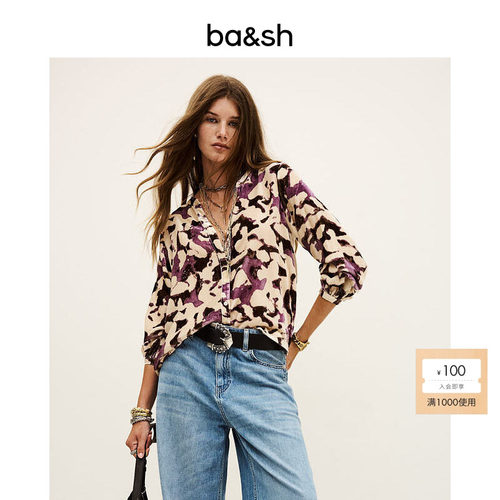 【臻奢系列】[何超莲同款]bash夏季紫晶棕语印花衬衫上衣1H25BALL