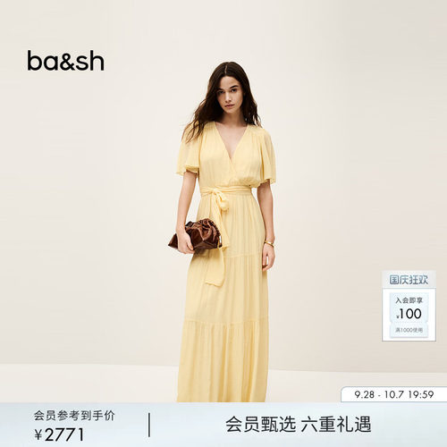 bash夏季明媚柠檬黄法式度假风优雅派对裙V领收腰连衣裙1E25NATA