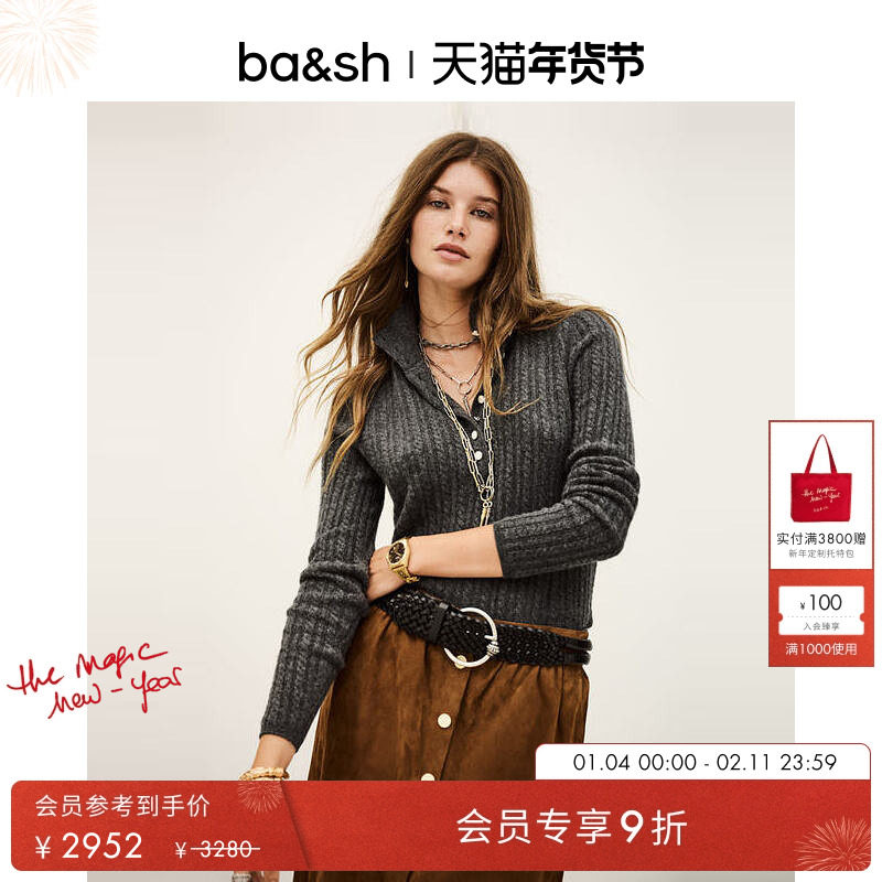 【臻奢系列】[羊绒]bash冬季简约纯色立领毛衣打底针织衫1H25CELE