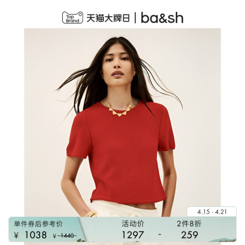 【2件8折】bash春季简约纯色红色上衣女款T恤打底内搭1H25KENZ