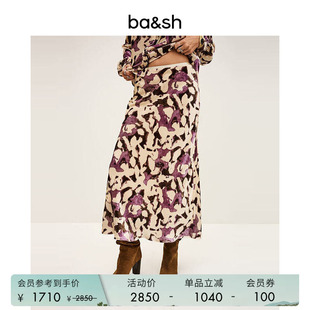 何超莲同款 bash春季 紫晶棕语印花半身长裙1H25BINI 臻奢系列
