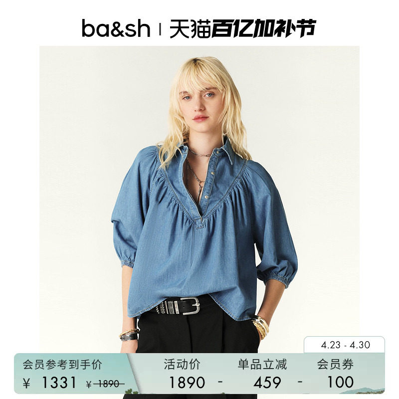 bash春季法式简约通勤气质七分袖牛仔蓝色衬衫女翻领上衣1E24FARE