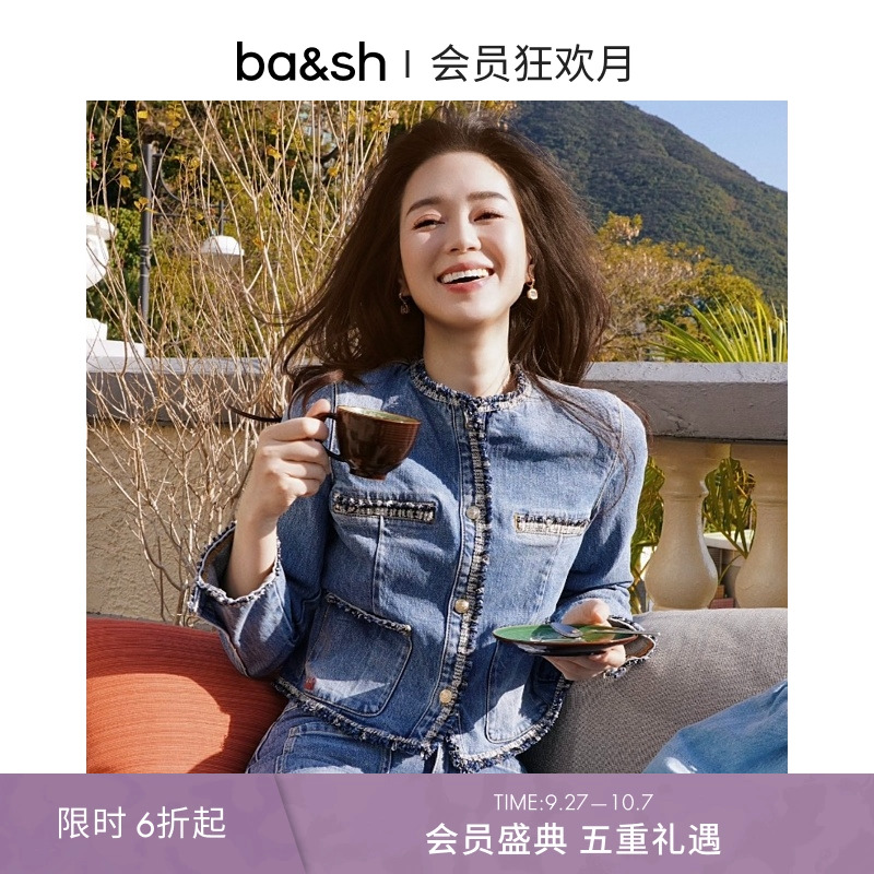 ba&sh小香粗花呢撞边牛仔短外套