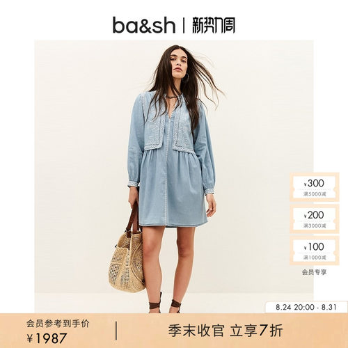 bash2026新款夏季波西米亚风浅蓝牛仔刺绣V领棉质连衣裙1E26LAEN