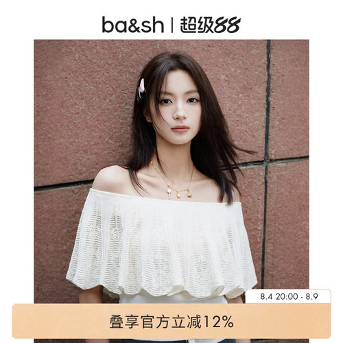 一字肩女士针织上衣