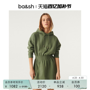 bash春季法式简约休闲女装裙子卫衣裙连帽收腰连衣裙短裙1E23DITS