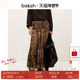 绮梦鎏金迷复古印花半身裙女长裙1H25PISC bash春季 季 末6折起