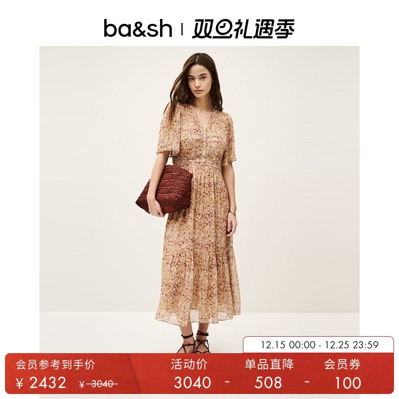 ba&sh法式连衣裙1E25LARI