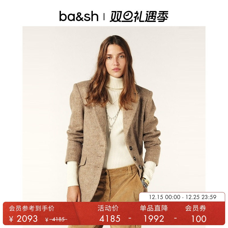 ba&sh大地色系西装立领外套
