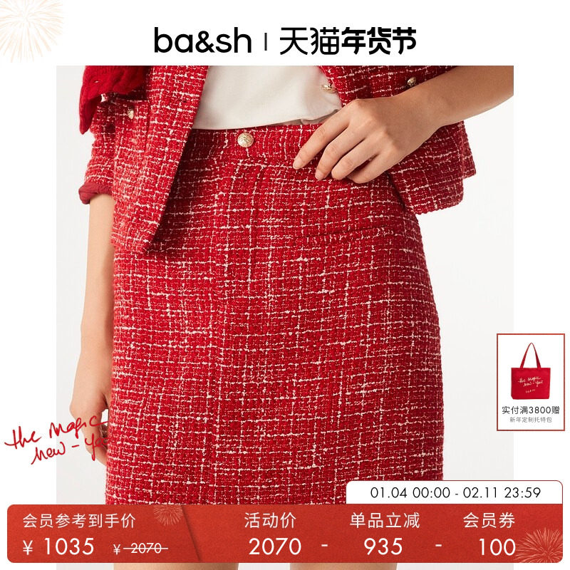 bash冬季锦鲤色裙子新年红色小香风短裙粗花呢半身裙女1E24DILU