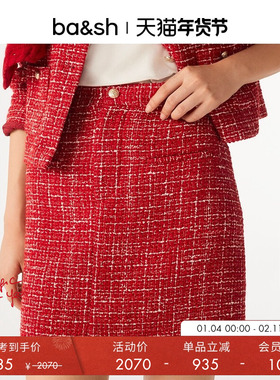 bash冬季锦鲤色裙子新年红色小香风短裙粗花呢半身裙女1E24DILU