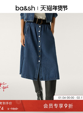 bash冬季排扣a字牛仔裙法式复古通勤风气质半身中长裙1H23COWI
