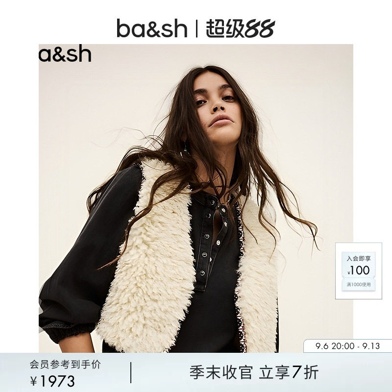 bash秋季法式温柔风气质仿皮草背心马甲女款毛绒外套马夹1H25CELT图片