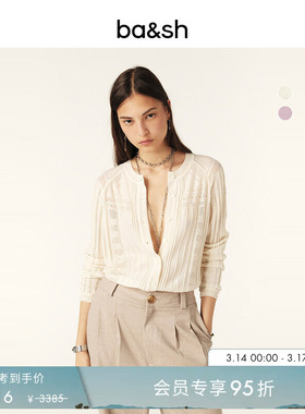 【臻奢系列】羊绒桑蚕丝混纺bash春镂空白色上衣针织衫女1H24DERV