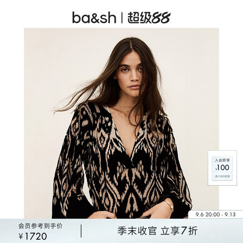 bash秋季法式复古波西米亚风气质女上衣V领长袖垂坠小衫1H25ARRI