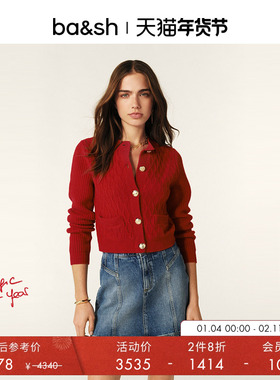 【2件8折】[羊绒]bash冬季新年复古车厘子红色针织开衫1E25CHIB