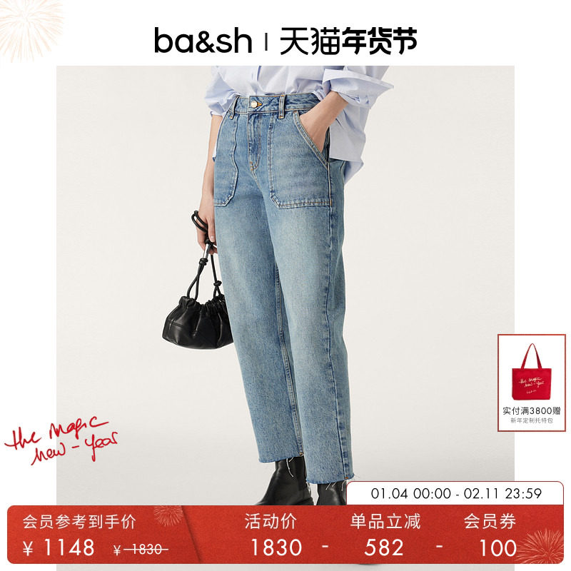 bash冬季水洗磨白浅蓝牛仔裤大口袋毛边直筒九分裤女士1H23ELLY