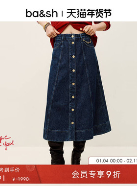 【新年限定胶囊系列】bash新冬牛仔态度复古A字半身长裙1H25TOHA