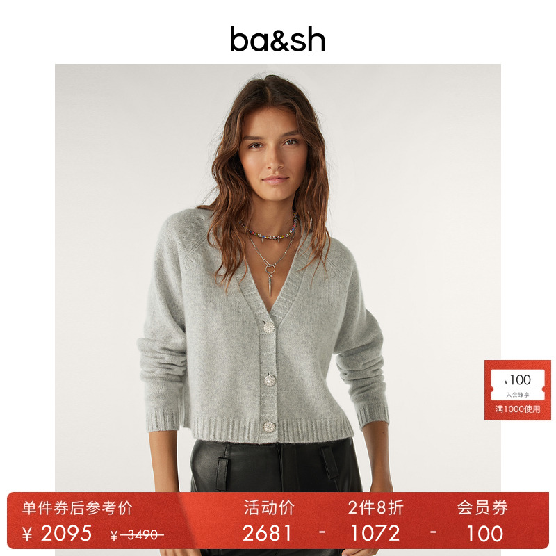 ba&sh法式针织衫1H23CLAP