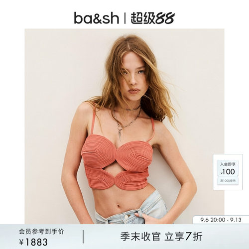 bash2026新款夏季度假风温柔纯色修身露腰短吊带背心上衣1E26WIRO