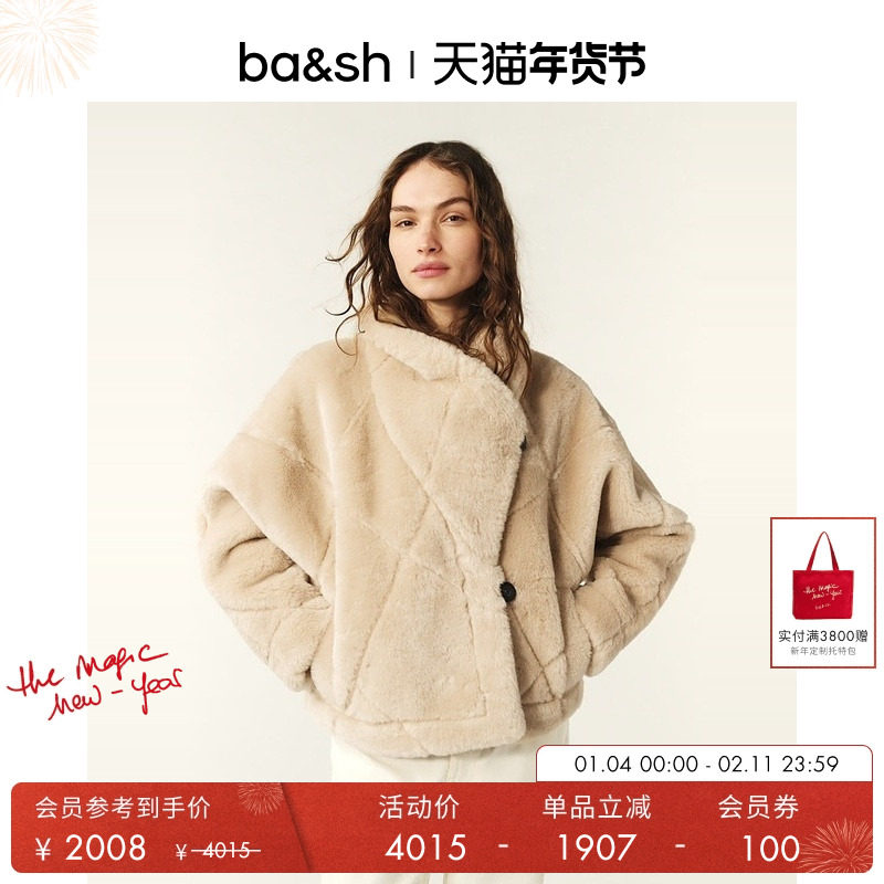 bash冬季法式环保皮草大地色毛绒短外套女款短款保暖上衣1H24VINI