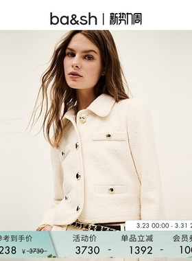 bash春季法式复古优雅千金小香风翻领排扣女士短款外套1E25MEIR