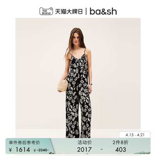 法式双色印花度假风连体裤