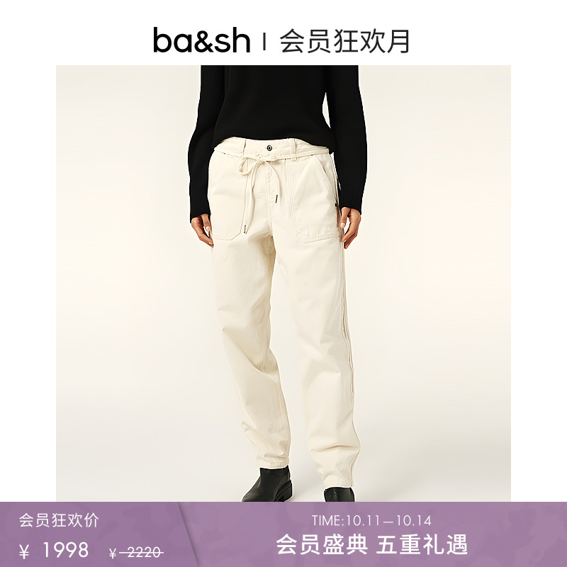 bash2025新款秋季法式简约纯色牛仔裤女士宽松裤装长裤1H25CALI