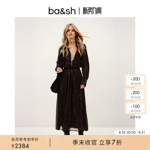 bash2025新款秋季度假长裙