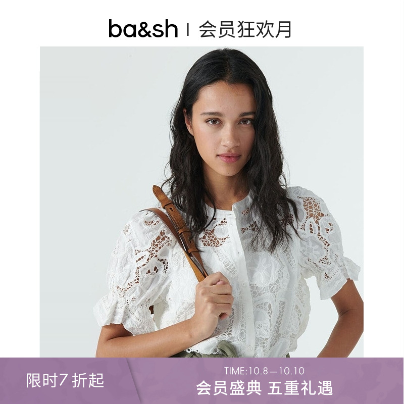 ba&sh法式女士蕾丝衬衫上衣